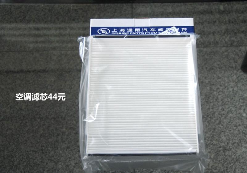 通用雪佛兰 乐骋 2010款 1.2MT高效版