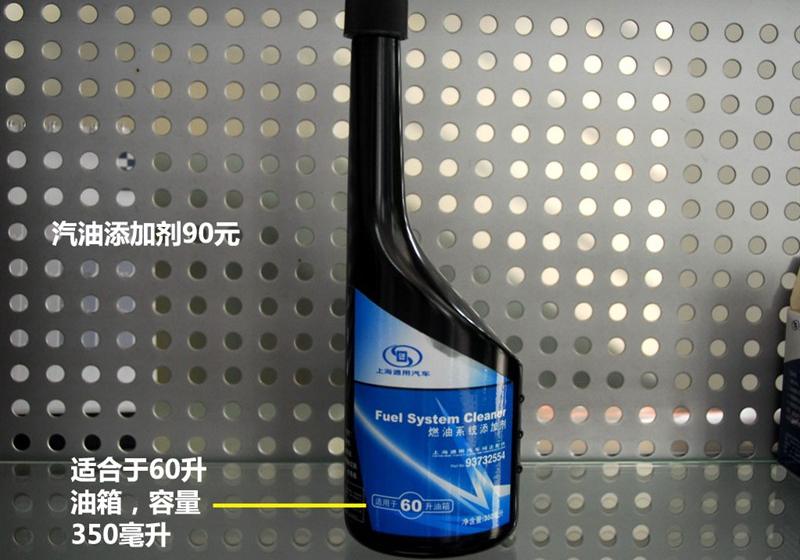 通用雪佛兰 乐骋 2010款 1.2MT高效版