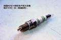 通用雪佛兰 赛欧 2010款 1.4L 手动优逸版
