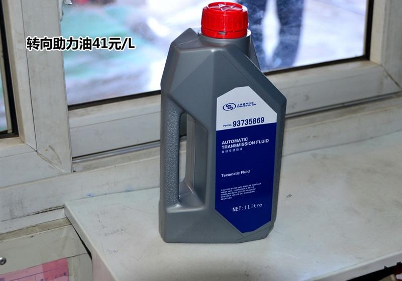 通用雪佛兰 赛欧 2010款 1.4L 手动优逸版