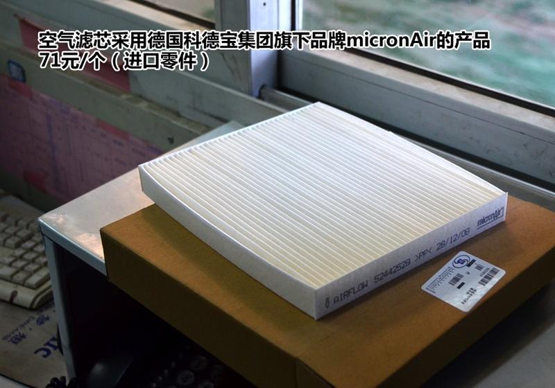 通用雪佛兰 赛欧 2010款 1.4L 手动优逸版