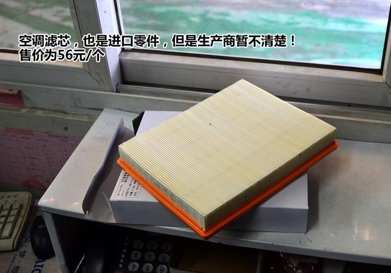 通用雪佛兰 赛欧 2010款 1.4L 手动优逸版