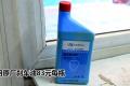 通用雪佛兰 赛欧 2010款 1.4L 手动优逸版