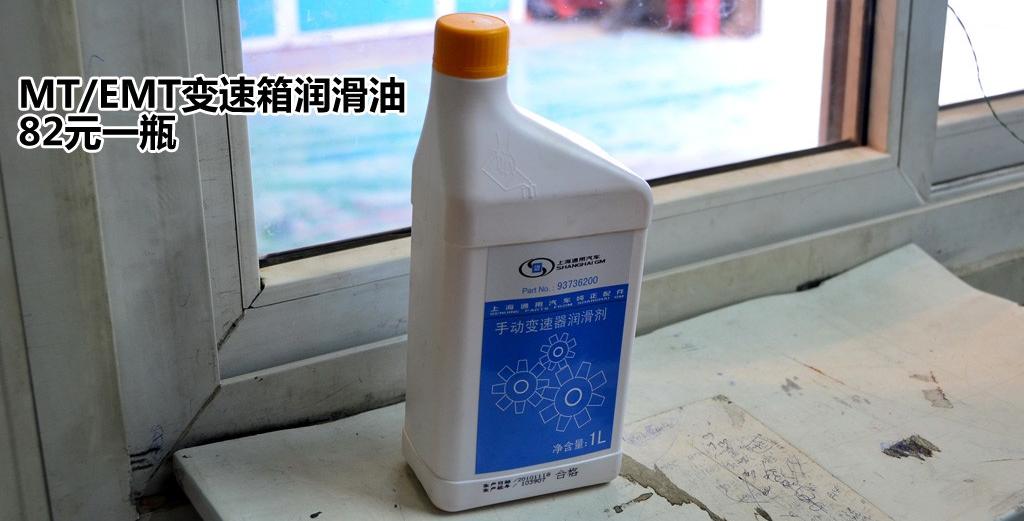 通用雪佛兰 赛欧 2010款 1.4L 手动优逸版