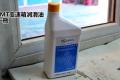 通用雪佛兰 赛欧 2010款 1.4L 手动优逸版