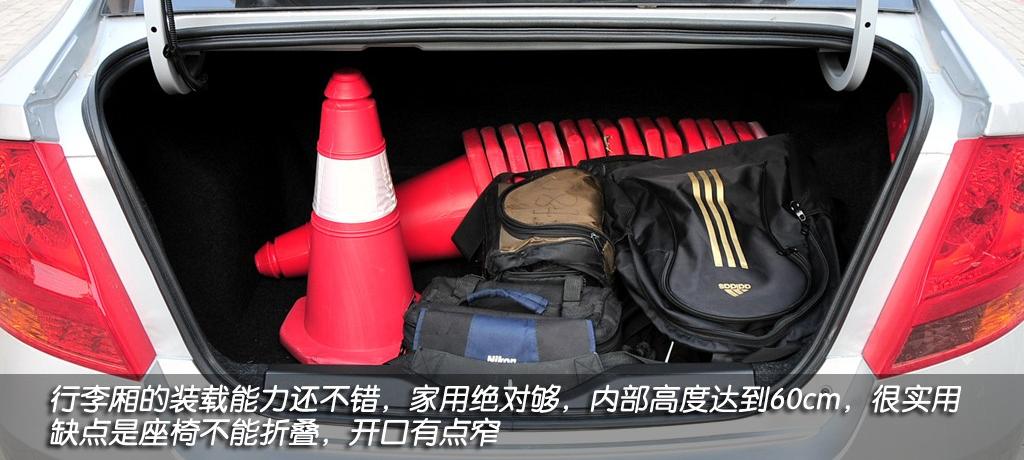 通用雪佛兰 赛欧 2010款 1.4L 手动优逸版