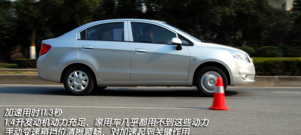 通用雪佛兰 赛欧 2010款 1.4L 手动优逸版