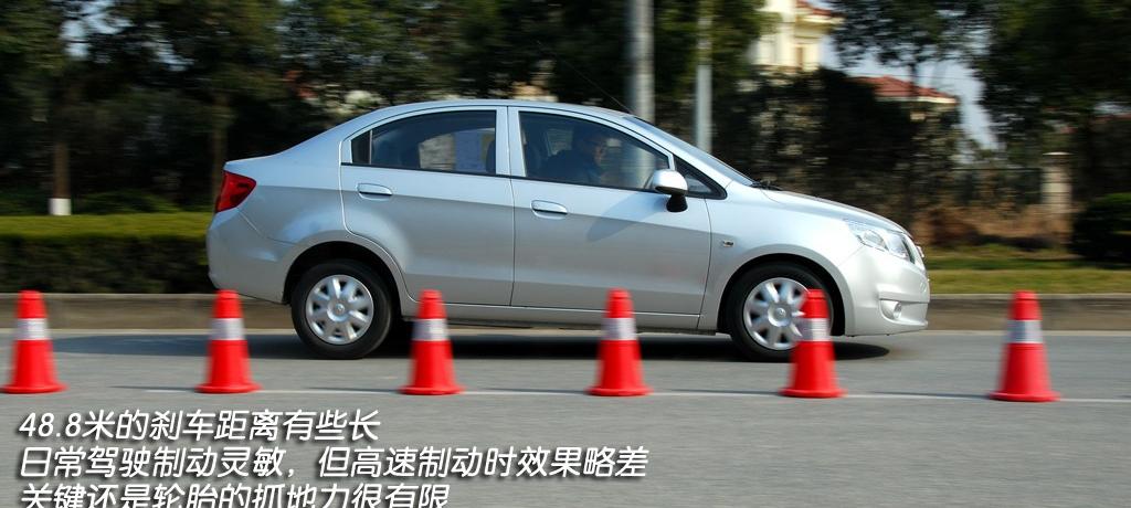 通用雪佛兰 赛欧 2010款 1.4L 手动优逸版