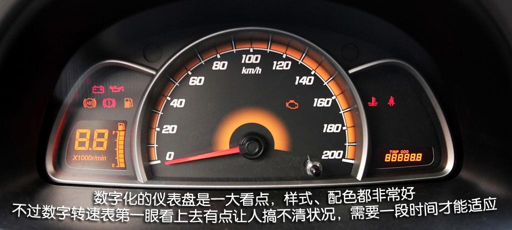 通用雪佛兰 赛欧 2010款 1.4L 手动优逸版