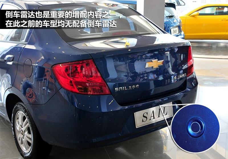 通用雪佛兰 赛欧 2011款 1.4L 手动幸福版