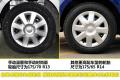 通用雪佛兰 赛欧 2010款 1.4L EMT优逸版