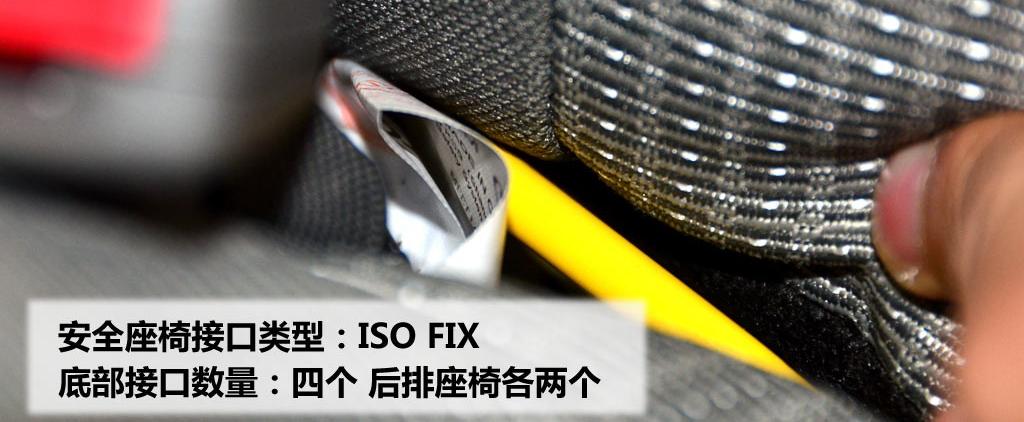 通用雪佛兰 赛欧 2010款 1.4L EMT优逸版