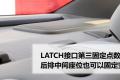 通用雪佛兰 赛欧 2010款 1.4L EMT优逸版