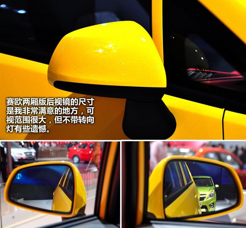 通用雪佛兰 赛欧 2010款 两厢 1.4L EMT优逸版