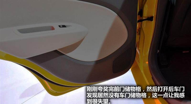 通用雪佛兰 赛欧 2010款 两厢 1.4L EMT优逸版