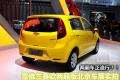 通用雪佛兰 赛欧 2010款 两厢 1.4L EMT优逸版