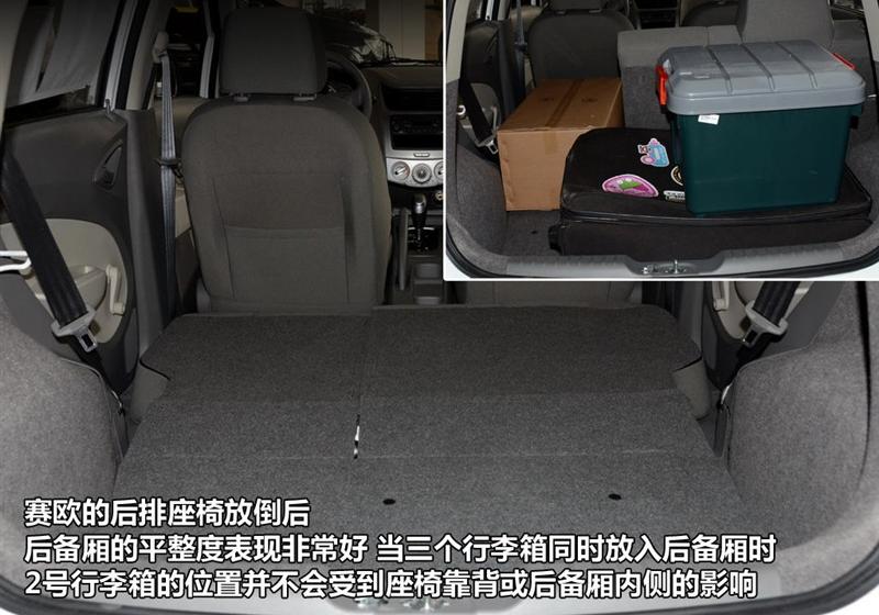 通用雪佛兰 赛欧 2011款 两厢 1.4L EMT幸福版