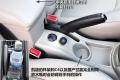 东风雪铁龙 凯旋 2010款 2.0 手动科技版