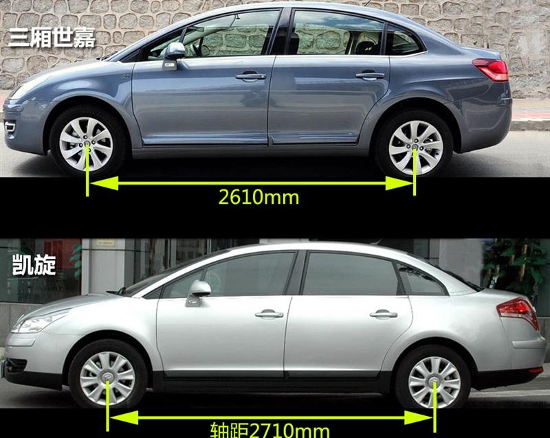 东风雪铁龙 凯旋 2010款 2.0 手动科技版