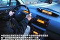 东风雪铁龙 凯旋 2010款 2.0 手动科技版