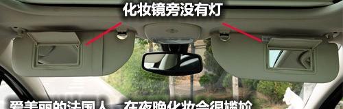 雪铁龙(进口) 雪铁龙C4 2009款 1.6T 豪华版