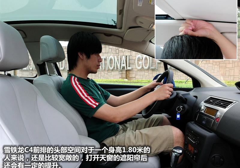 雪铁龙(进口) 雪铁龙C4 2009款 1.6T 豪华版