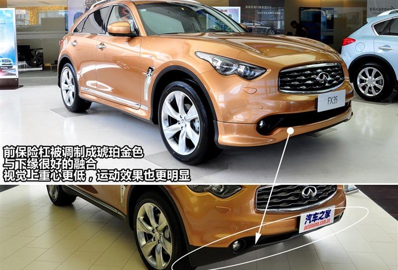 英菲尼迪 英菲尼迪FX 2011款 FX35 标准版