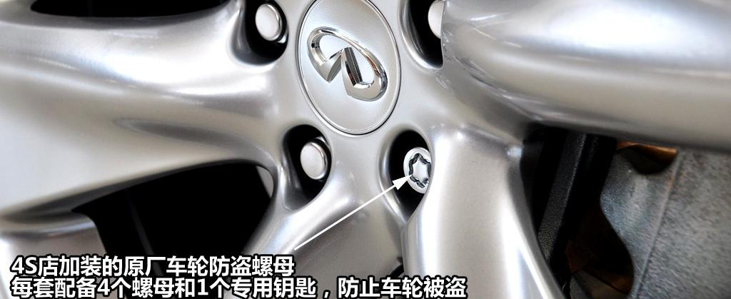 英菲尼迪 英菲尼迪FX 2011款 FX35 标准版