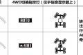 英菲尼迪 英菲尼迪FX 2011款 FX35 金尚标准版