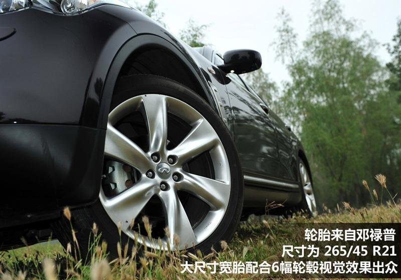 英菲尼迪 英菲尼迪FX 2010款 FX35 超越版