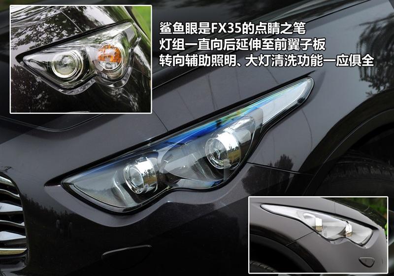 英菲尼迪 英菲尼迪FX 2010款 FX35 超越版