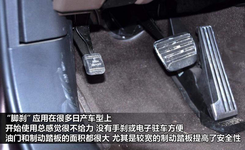 英菲尼迪 英菲尼迪FX 2010款 FX35 超越版