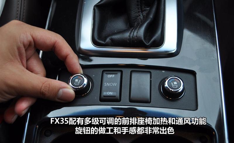 英菲尼迪 英菲尼迪FX 2010款 FX35 超越版