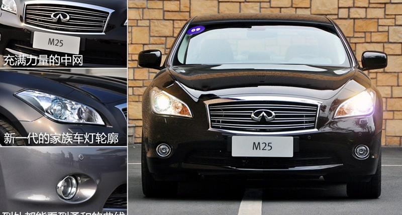 英菲尼迪 英菲尼迪M系 2011款 M25 豪华型