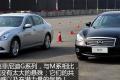 英菲尼迪 英菲尼迪M系 2011款 M25 豪华型