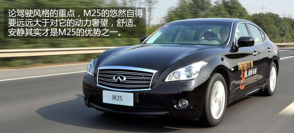 英菲尼迪 英菲尼迪M系 2011款 M25 豪华型