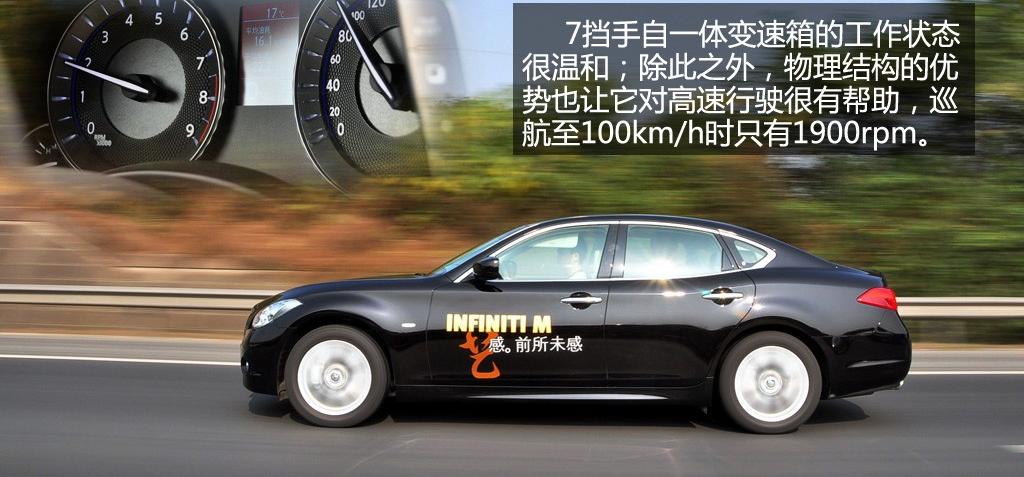 英菲尼迪 英菲尼迪M系 2011款 M25 豪华型