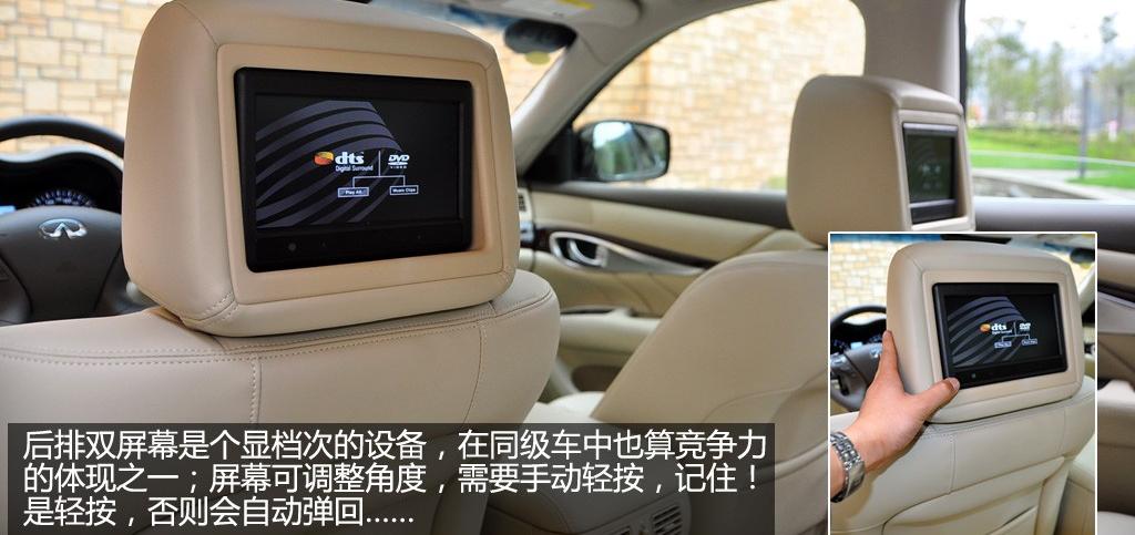 英菲尼迪 英菲尼迪M系 2011款 M25 豪华型