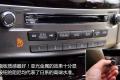 英菲尼迪 英菲尼迪M系 2011款 M25 豪华型