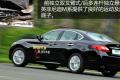 英菲尼迪 英菲尼迪M系 2011款 M25 豪华型