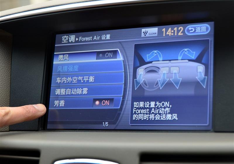 英菲尼迪 英菲尼迪M系 2011款 M25 奢华型