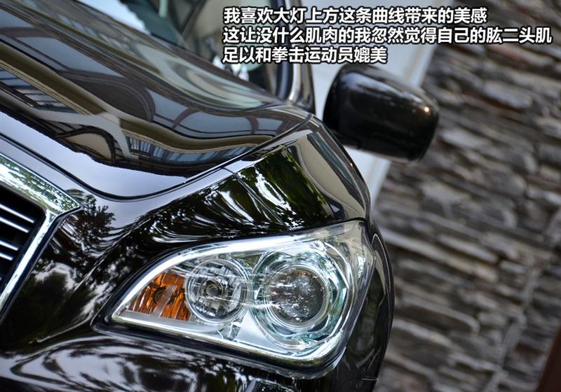 英菲尼迪 英菲尼迪M系 2011款 M25 奢华型