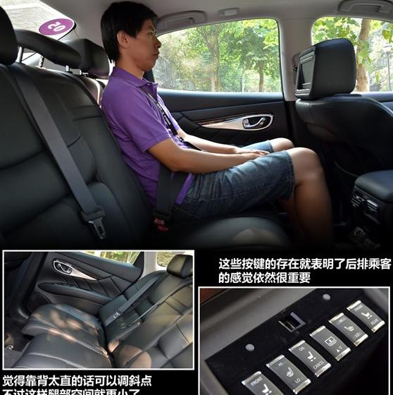 英菲尼迪 英菲尼迪M系 2011款 M25 奢华型