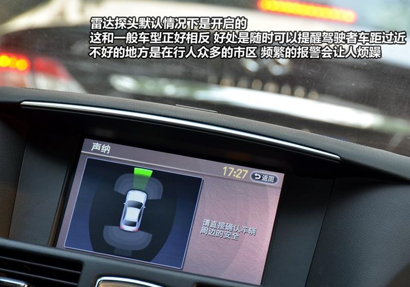 英菲尼迪 英菲尼迪M系 2011款 M25 奢华型