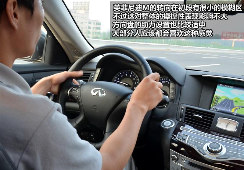 英菲尼迪 英菲尼迪M系 2011款 M25 奢华型