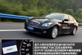 英菲尼迪 英菲尼迪M系 2011款 M25 奢华型