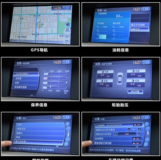 英菲尼迪 英菲尼迪M系 2011款 M25 奢华型