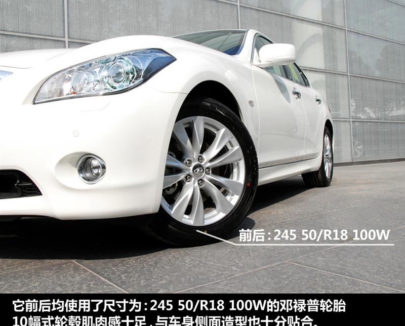 英菲尼迪 英菲尼迪M系 2011款 M37