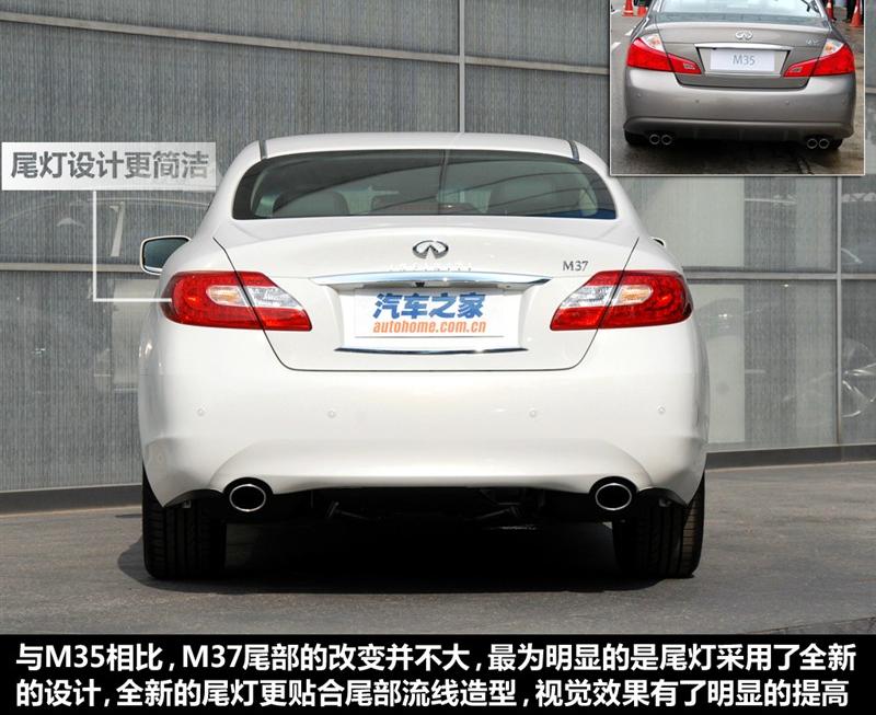 英菲尼迪 英菲尼迪M系 2011款 M37