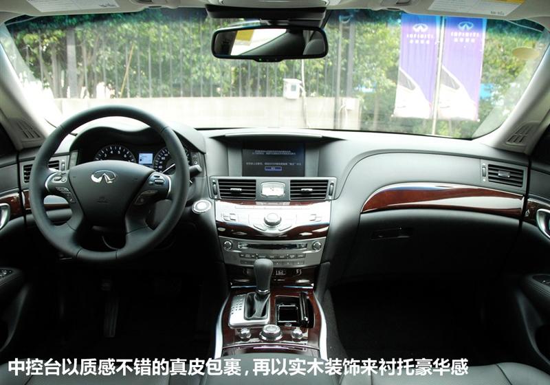 英菲尼迪 英菲尼迪M系 2011款 M37